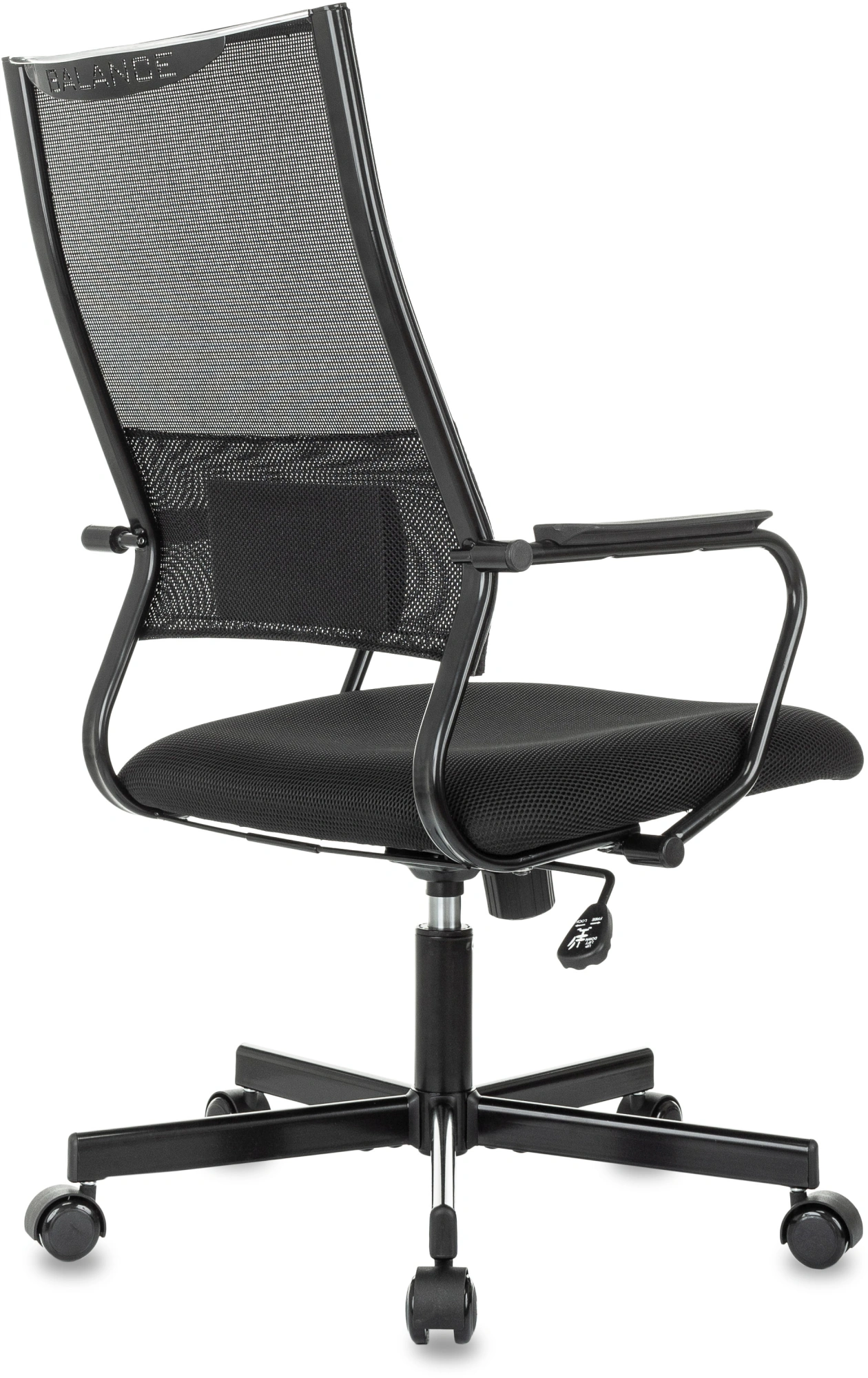 Кресло руководителя Бюрократ CH Balance