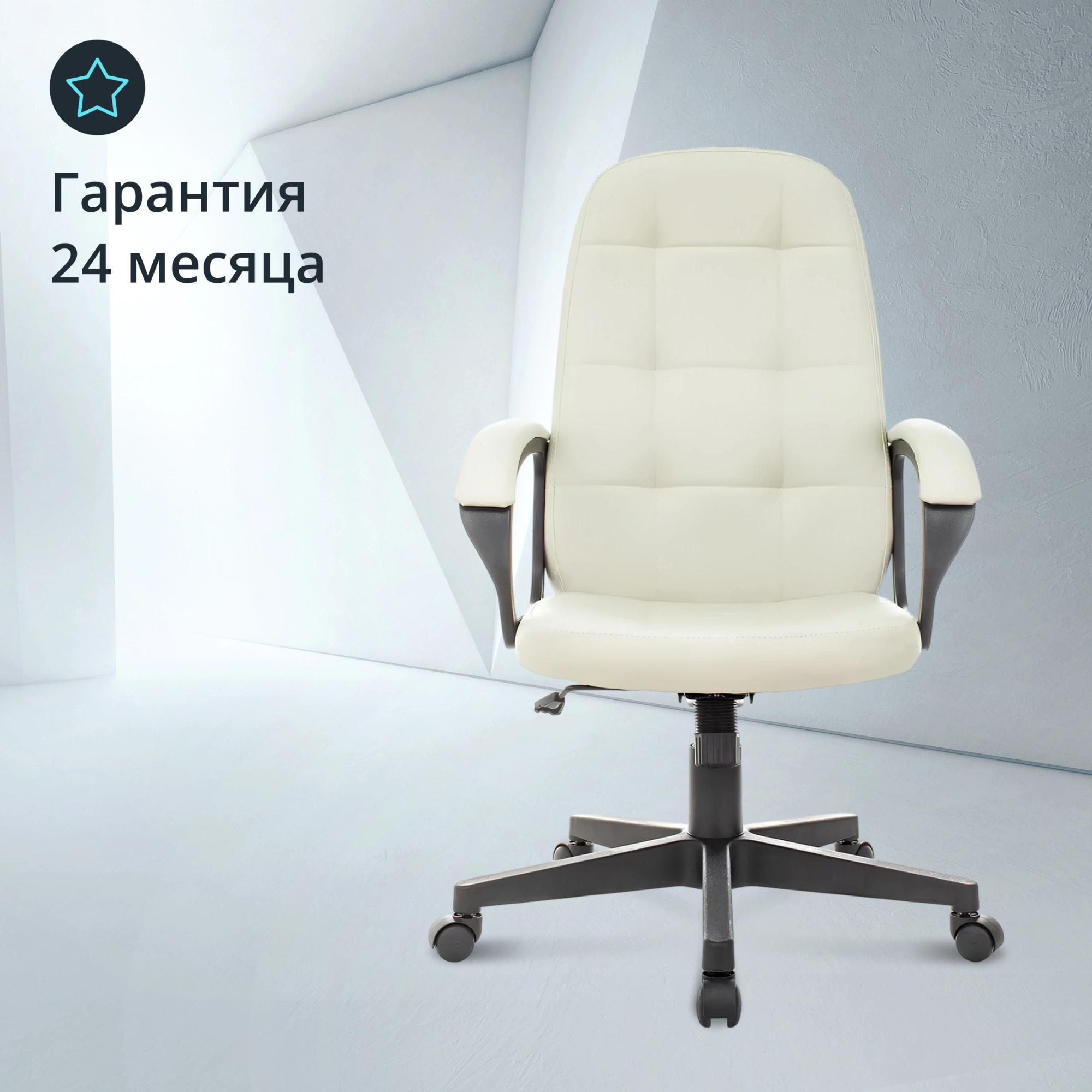 Кресло руководителя Бюрократ CH 002