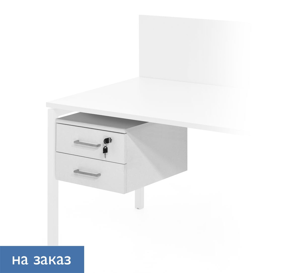 Тумба подвесная 2 ящика БЕЛЫЙ