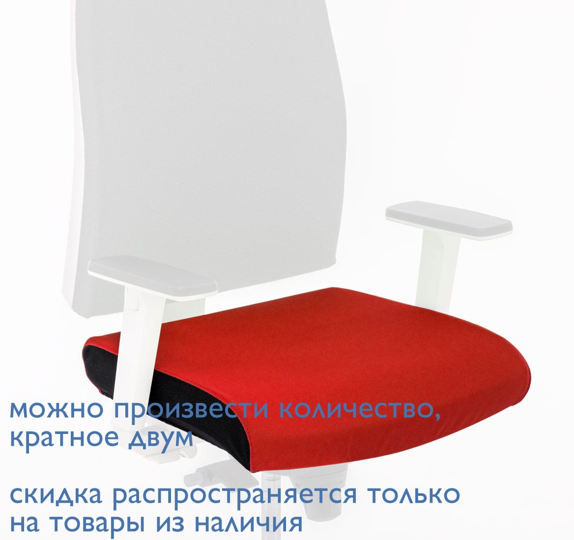 Чехол сиденья PLAY/JOB
