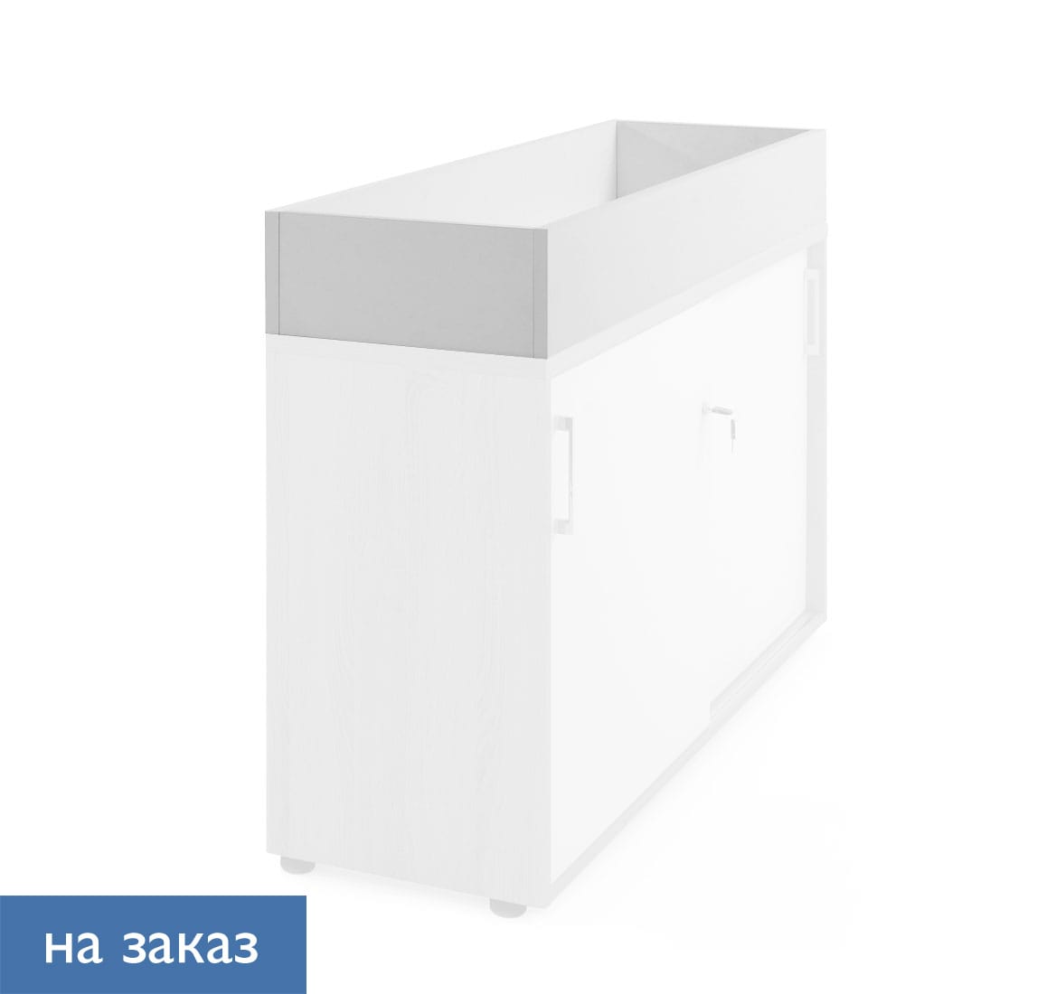 Кашпо низкое для шкафа 141 см ГИКОРИ