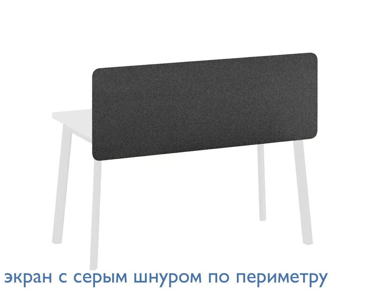 Экран стола, ткань Flex T 138 black