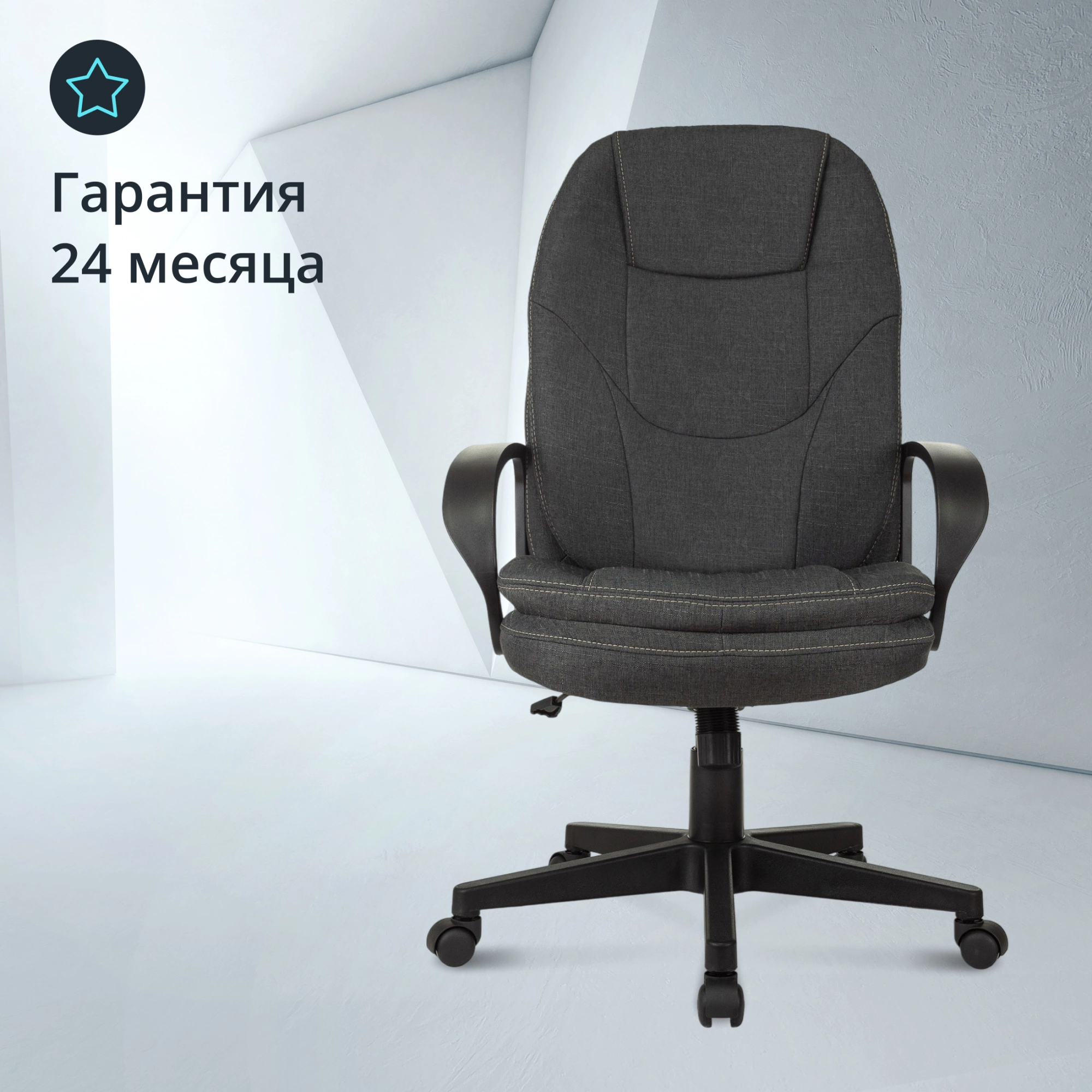 Кресло руководителя Бюрократ CH-868LT