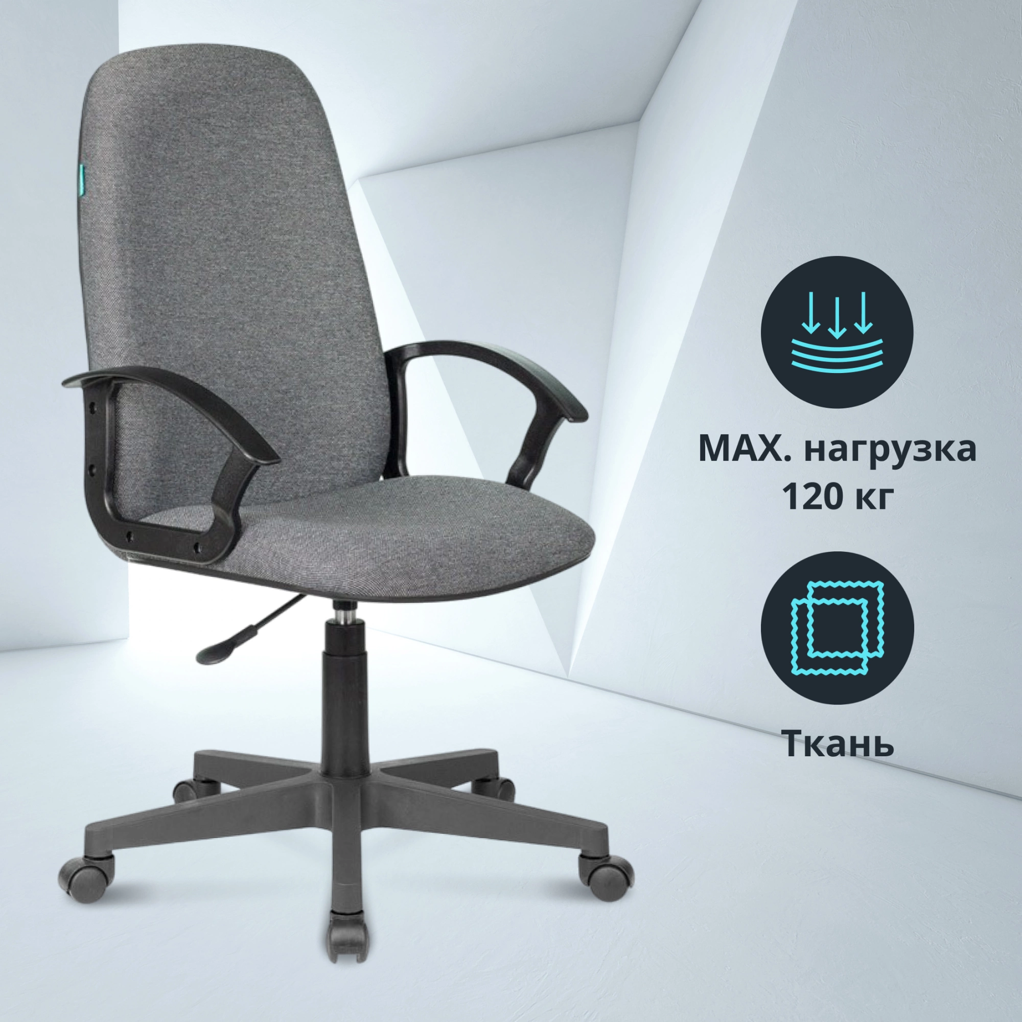 Кресло руководителя Бюрократ CH-808LT