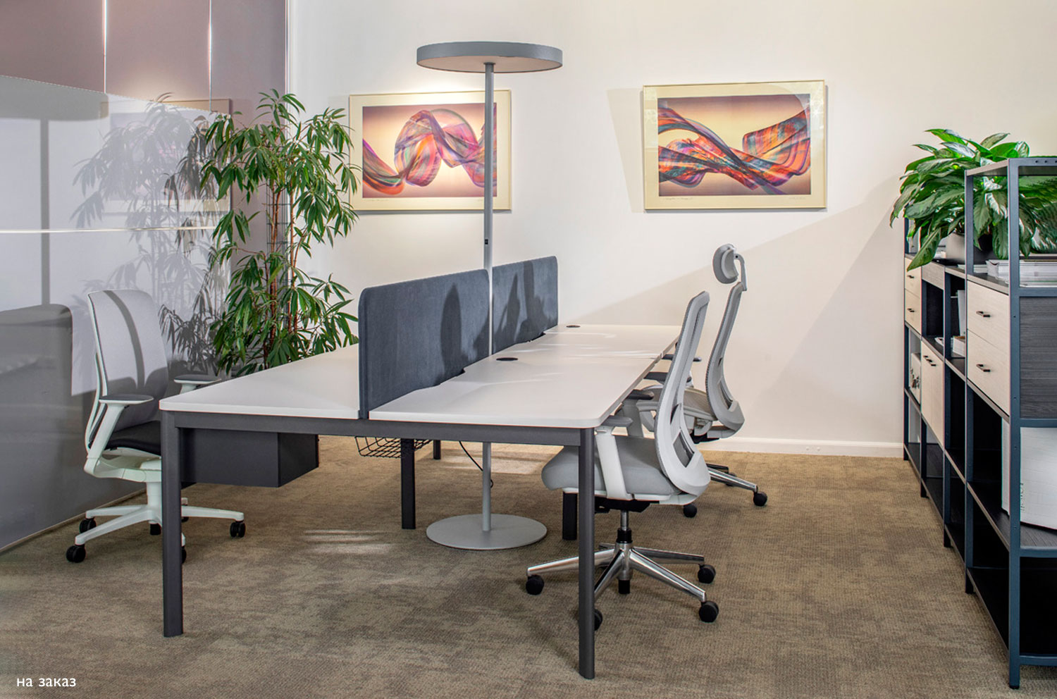 Мебель для персонала Flex