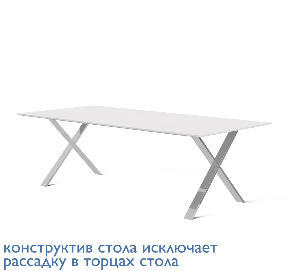 Стол для переговоров Ancona 107 801