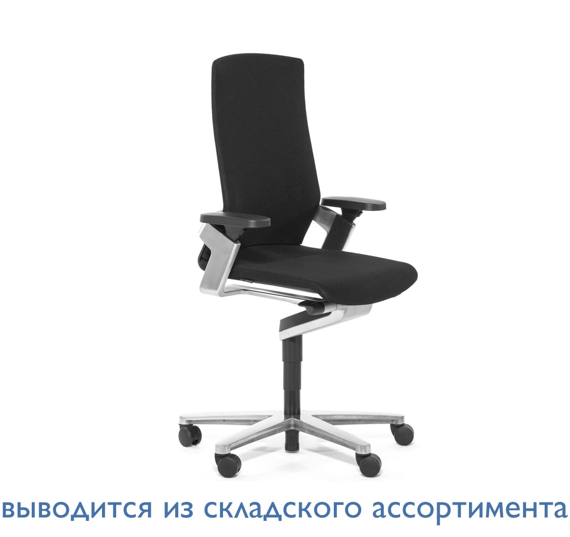 ON Кресло д/сотрудн. fiberflex ЧЕРНЫЙ