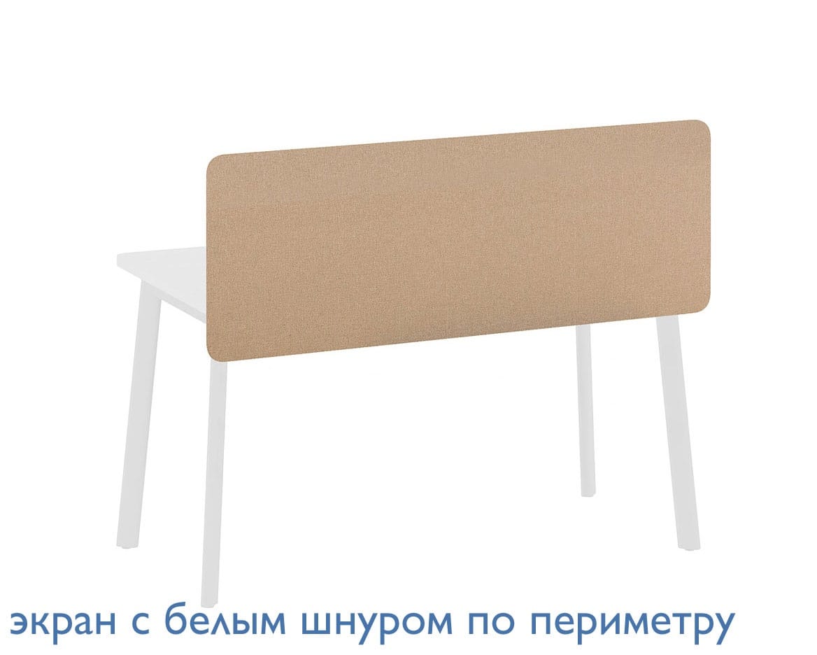 Экран стола, ткань Flex T 138 black