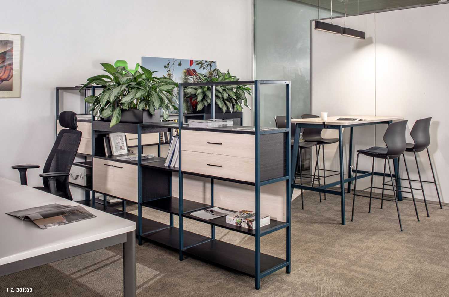 Мебель для персонала Flex