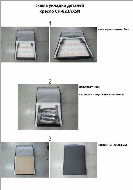 Кресло руководителя Бюрократ CH-823AXSN