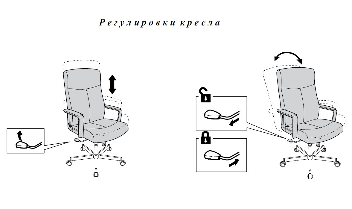Кресло руководителя Бюрократ DOMINUS