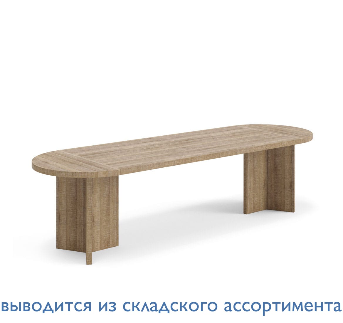 Стол для переговоров Terra Conference table 290x90