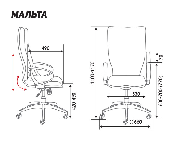 Кресла Мальта