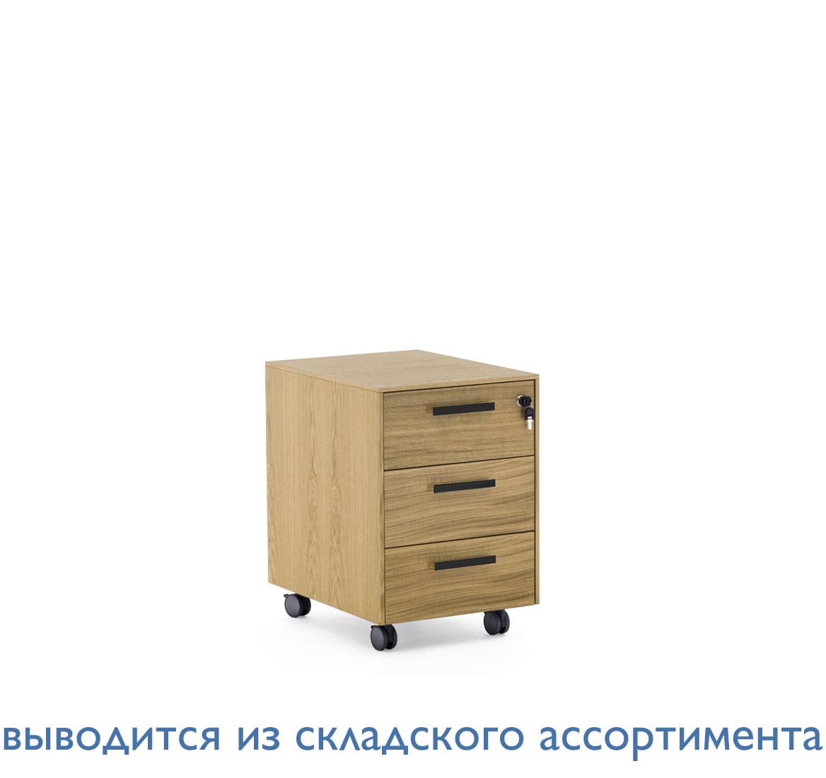 Тумба подкатная Exe 101 501 Дуб флоре