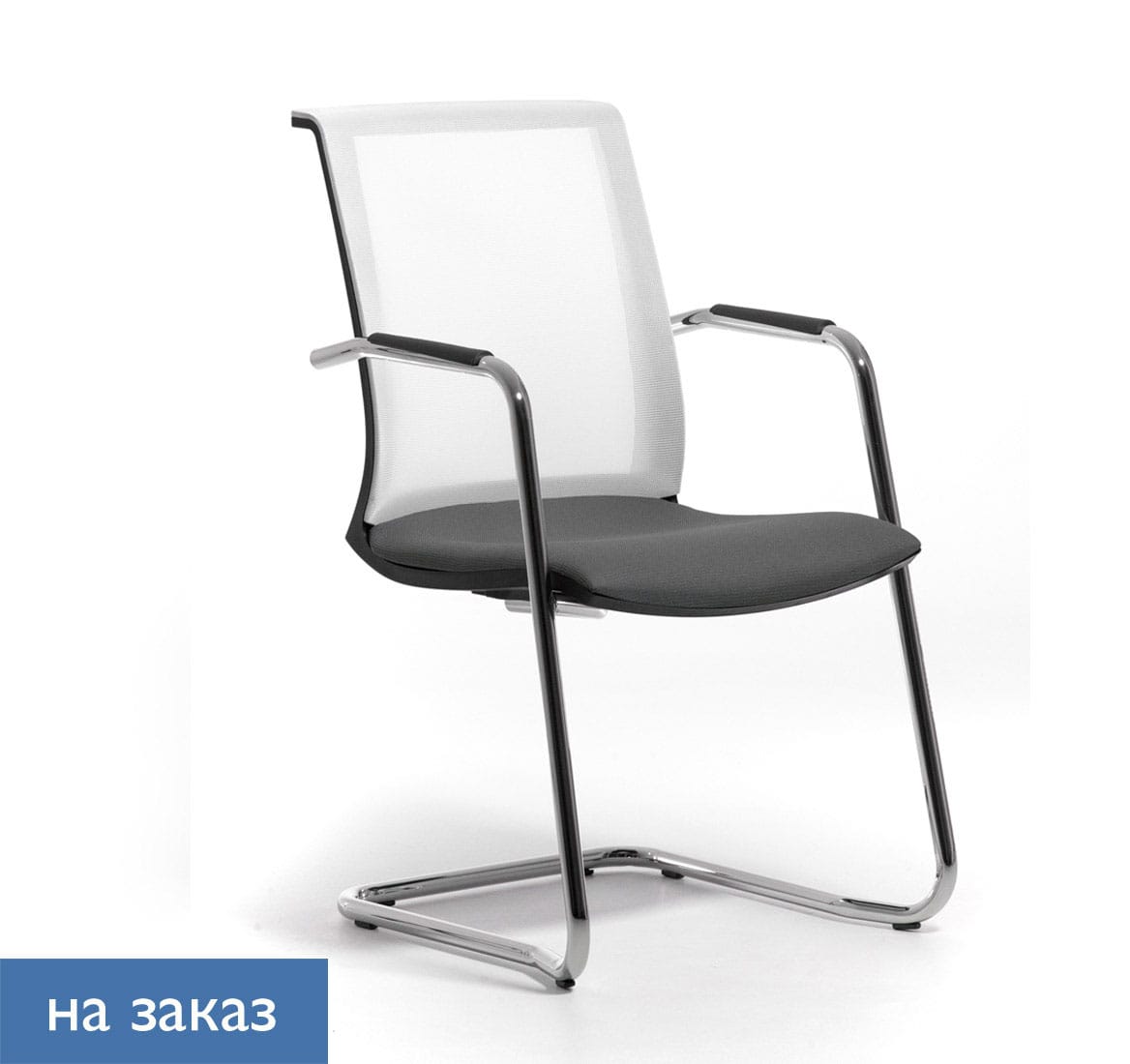 SKIN Кресло на полозьях, ткань