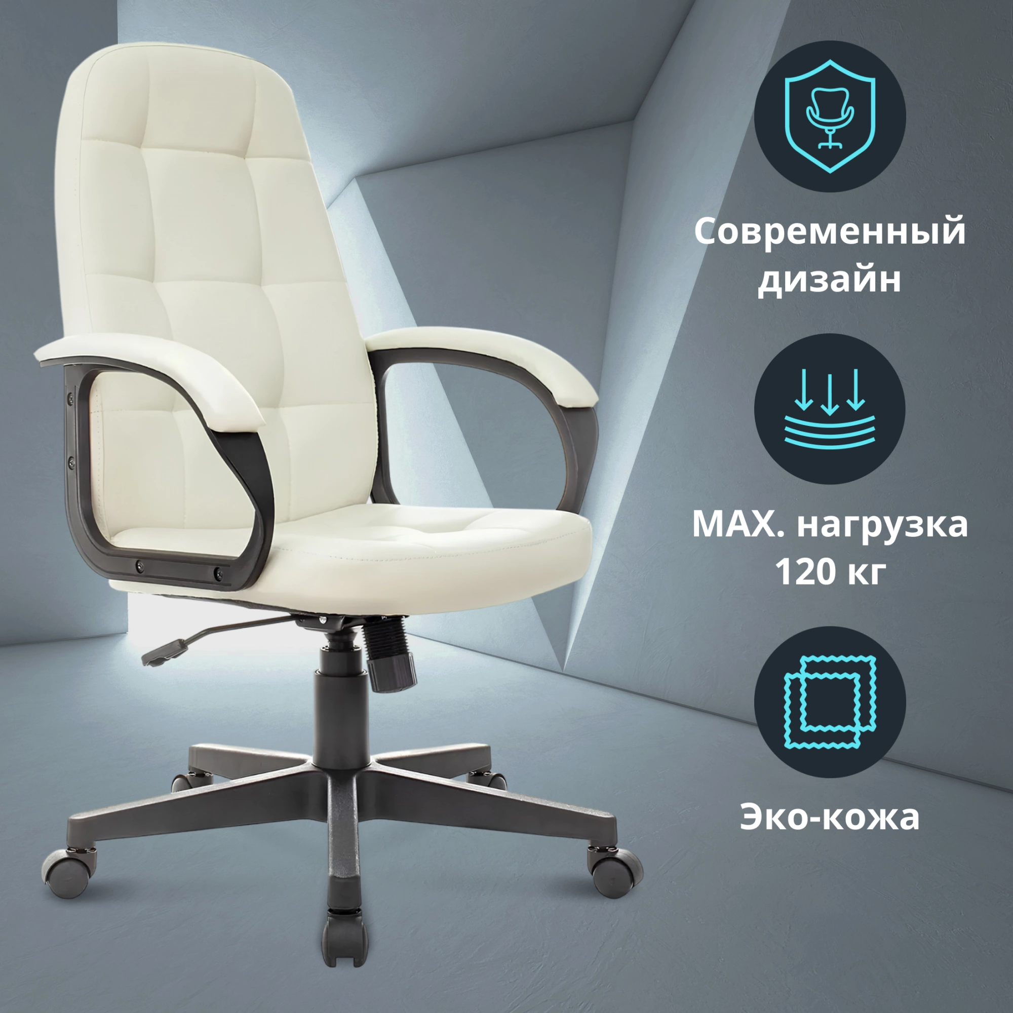 Кресло руководителя Бюрократ CH 002