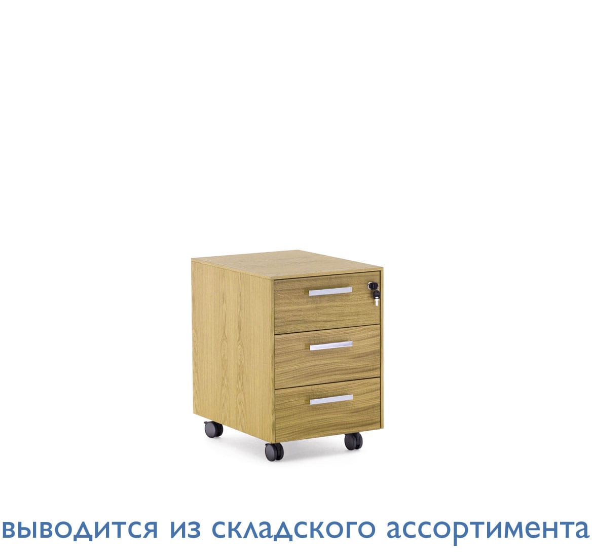 Тумба подкатная Exe 101 501 Дуб флоре