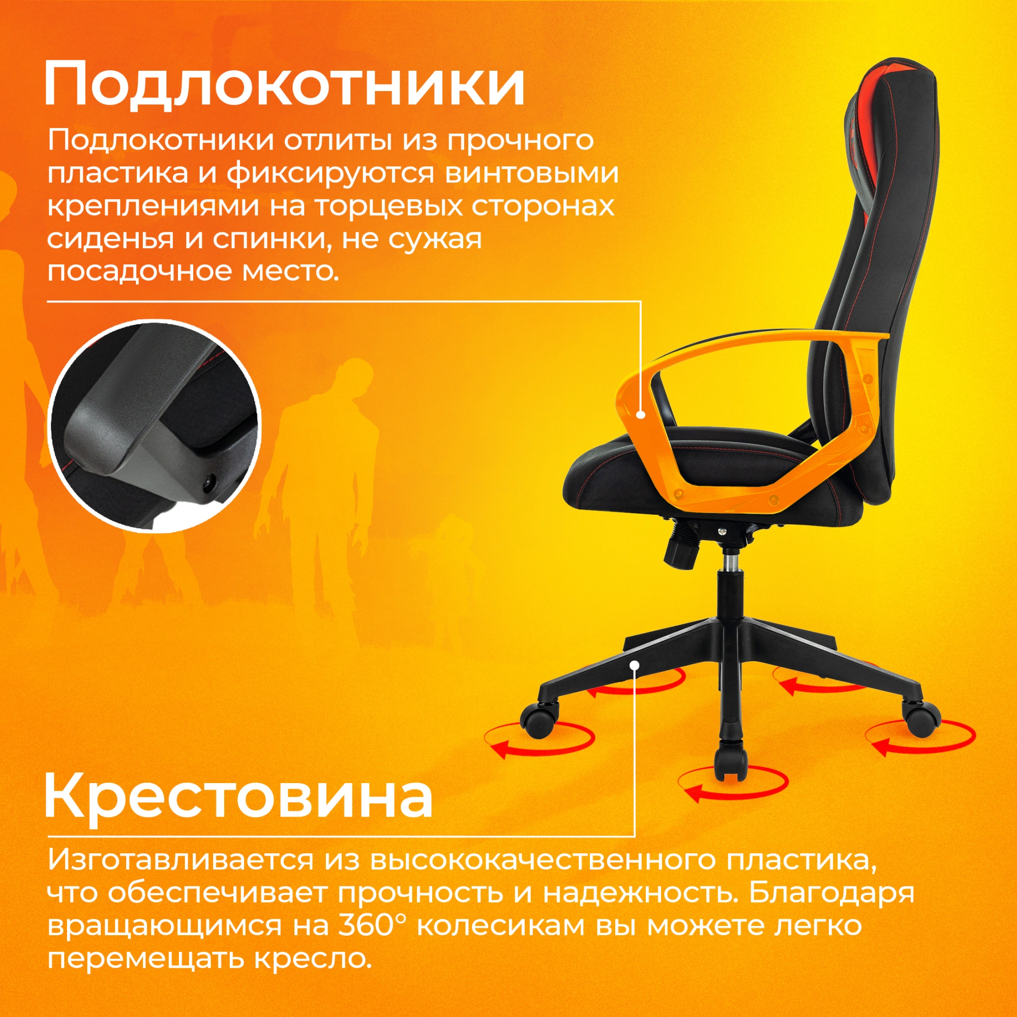 Кресло игровое Zombie 200