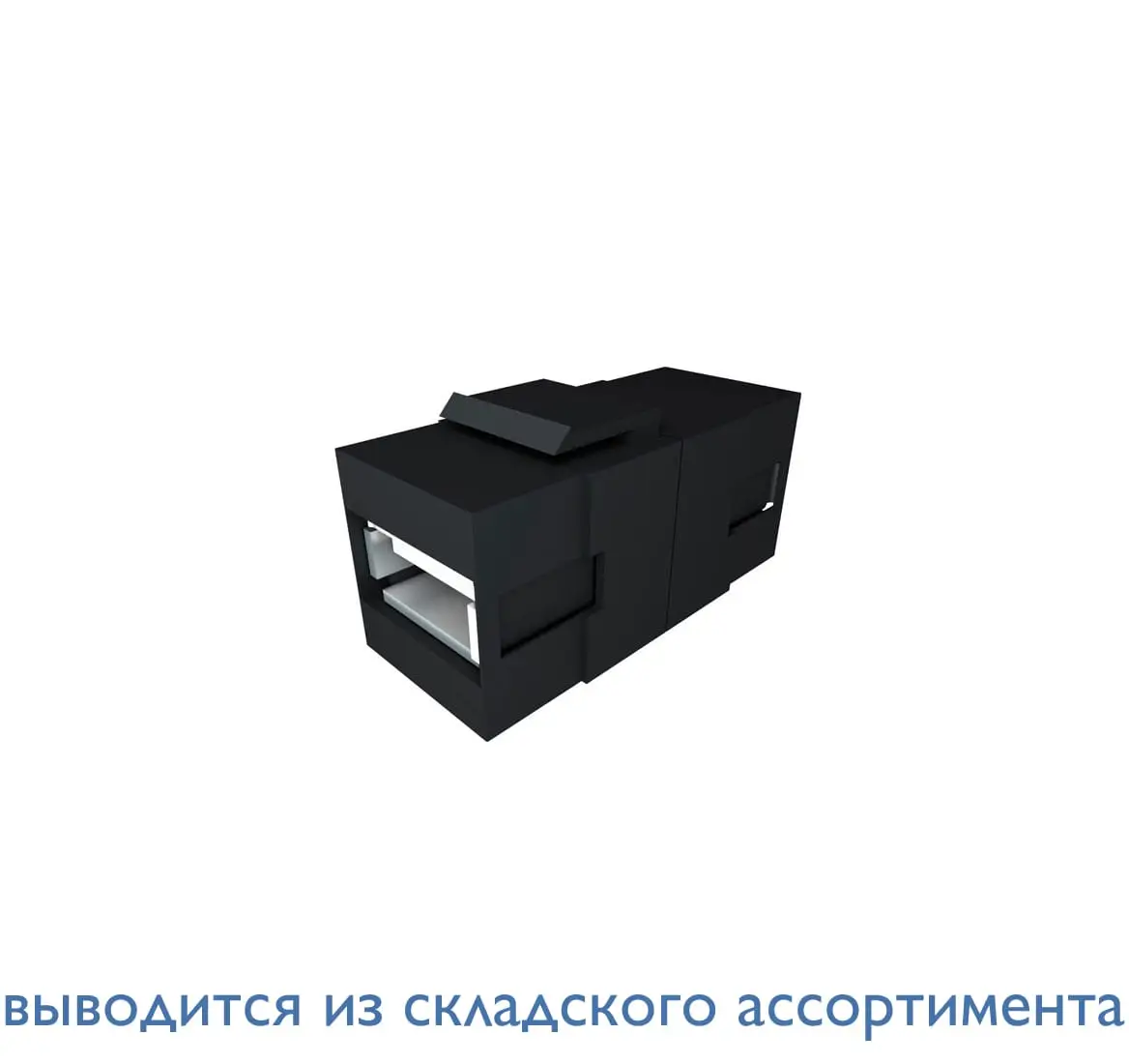 USB 3.0 модуль слаботочный МЕТАЛЛ/ЧЕРНЫЙ