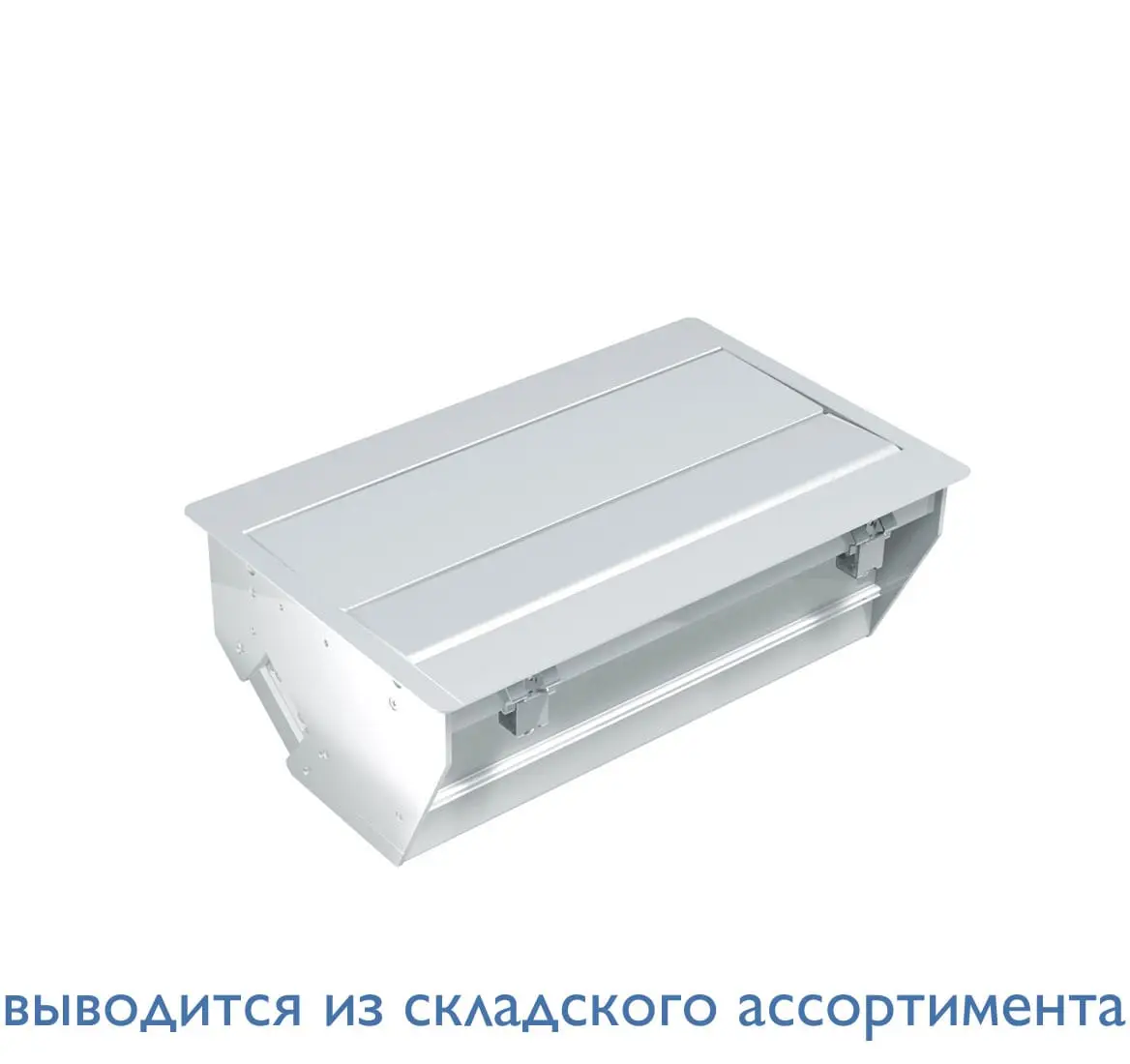 CONFERENCE короб встраиваемый ХРОМ
