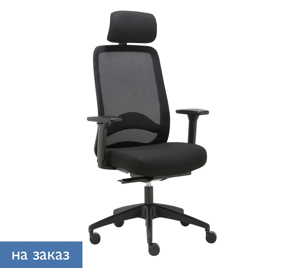 CAROT AS+ Кресло руков. с подг ЧЕРНЫЙ/ЧЕРНЫЙ