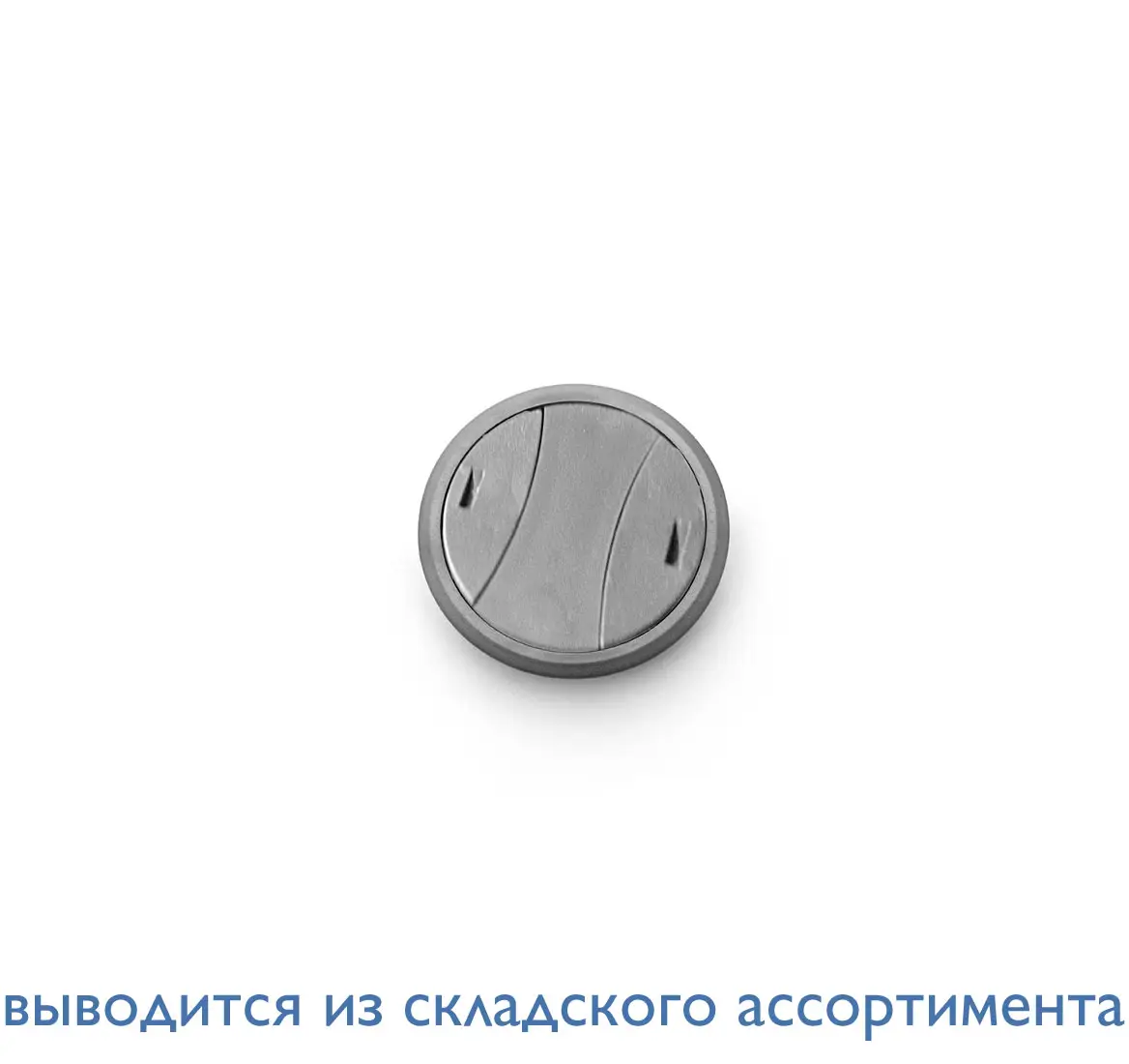 Пластиковая заглушка D60 METAL.SILV