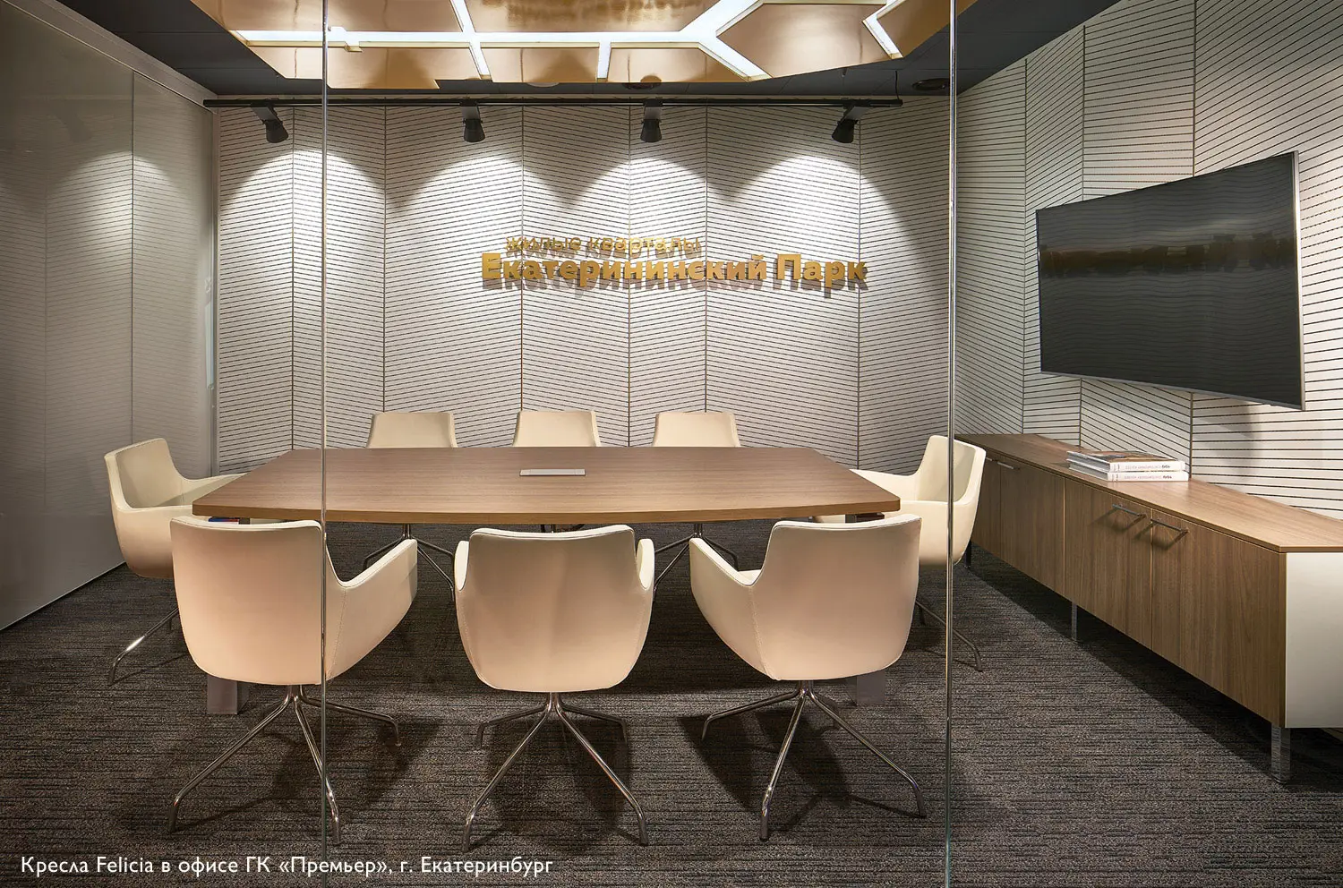 Коллекция Felicia