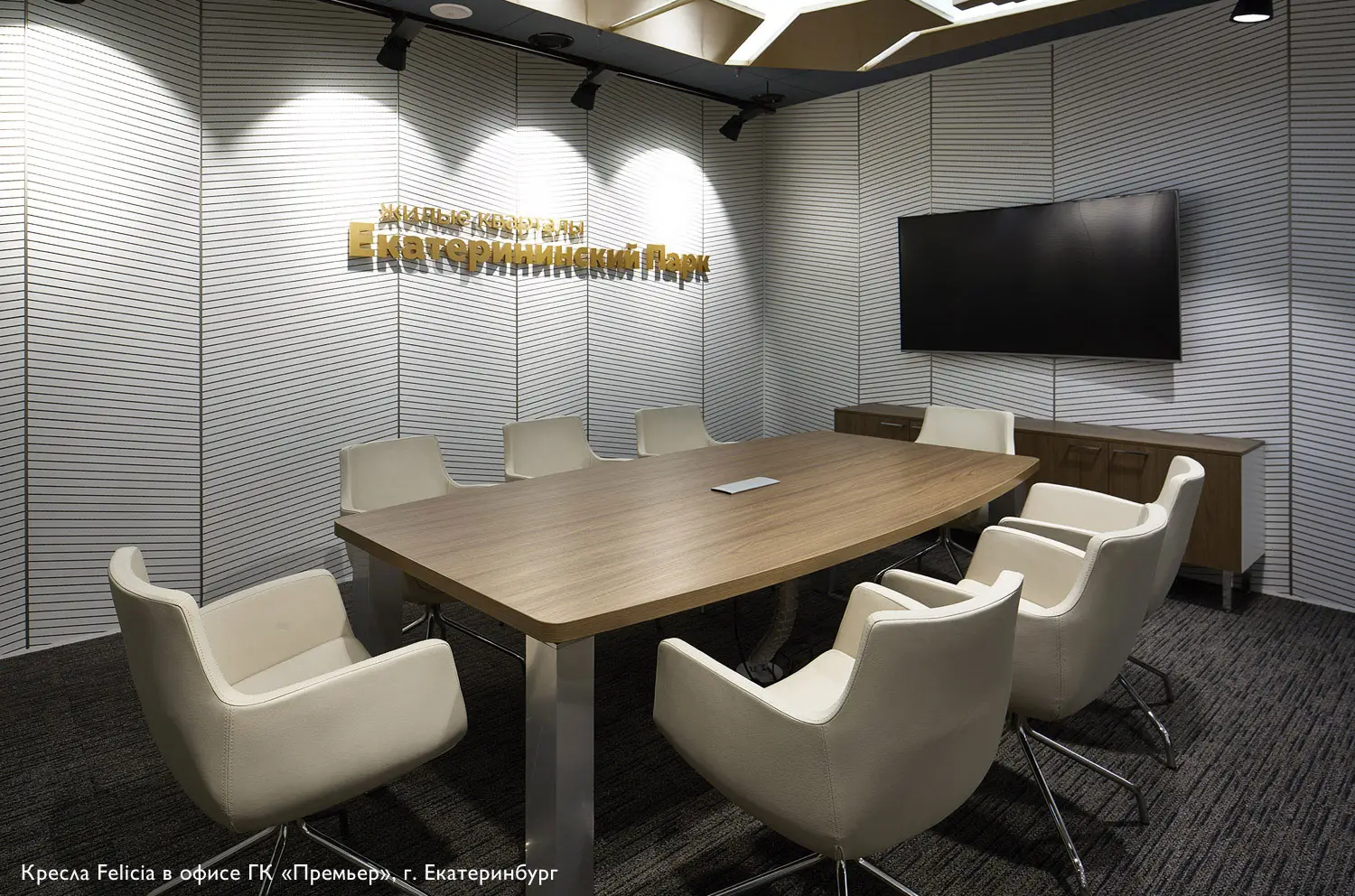 Коллекция Felicia