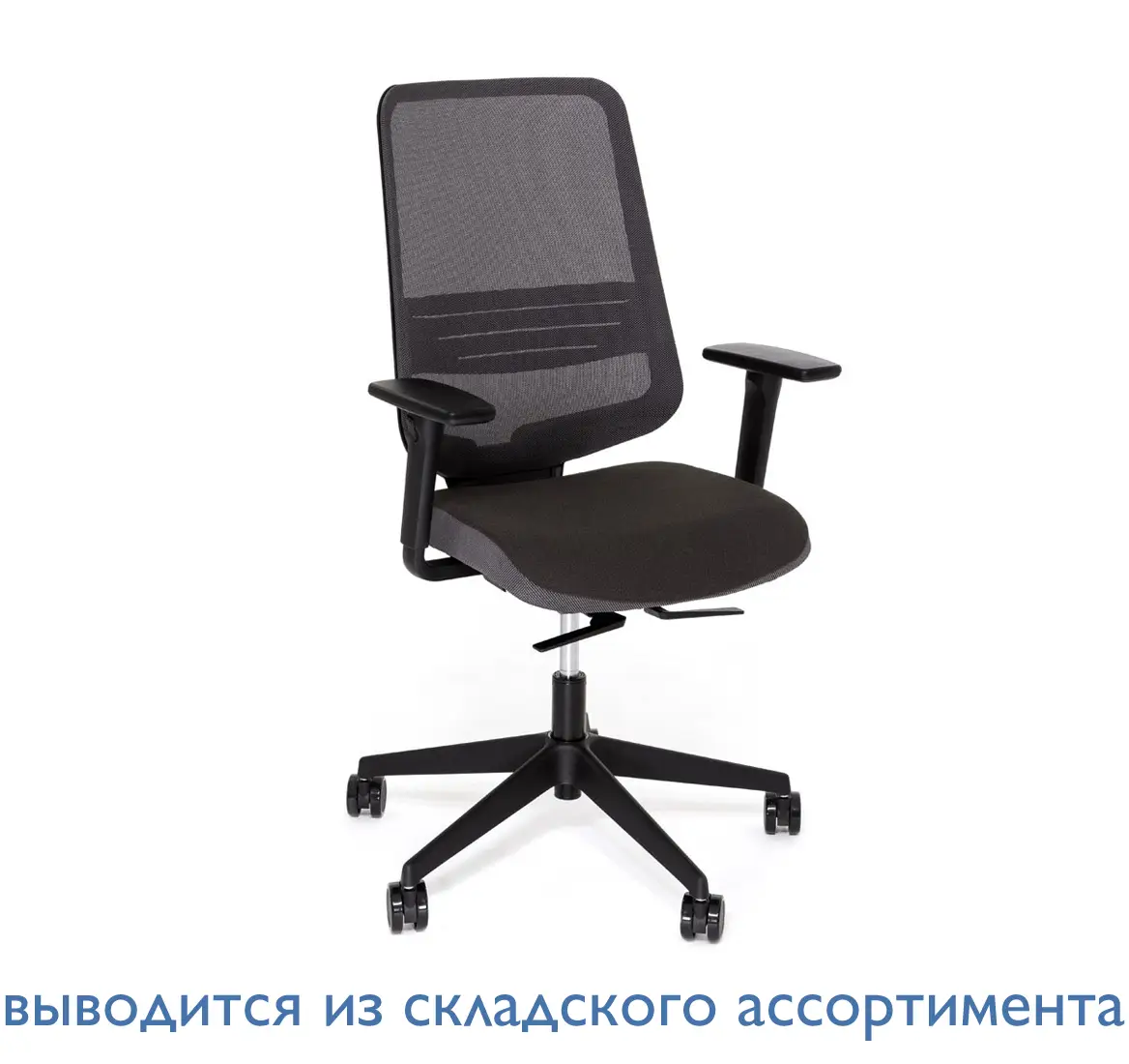 DotPro Кресло рабочее МОККО/ЧЕРНЫЙ