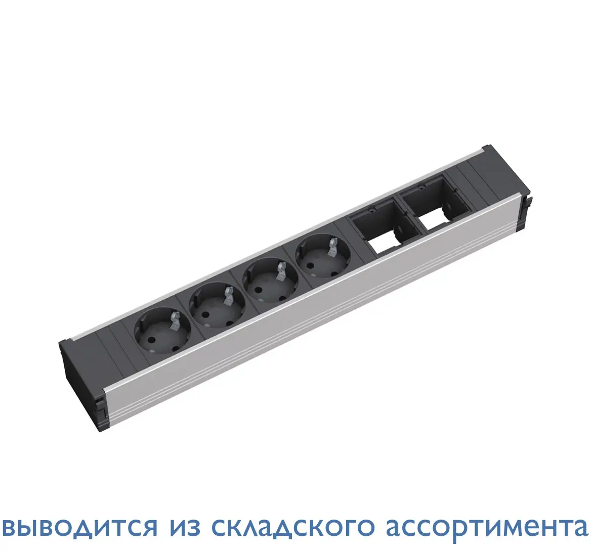 POWER FRAME 4schuko+2 custom АЛЮМИНИЙ